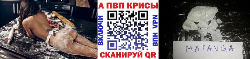 закладка  Кизляр  A PVP СК КРИС 