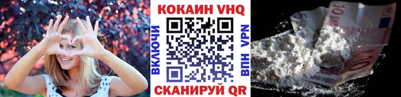 COCAIN Fish Scale  где купить наркотик  Кизляр 