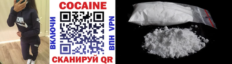 Кокаин 99% Кизляр