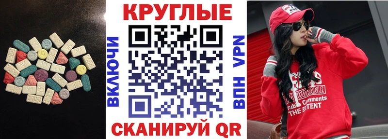 ЭКСТАЗИ Philipp Plein  Кизляр 