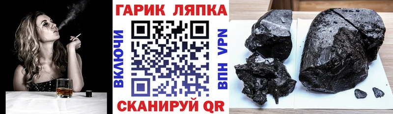 ГАШ hashish Кизляр