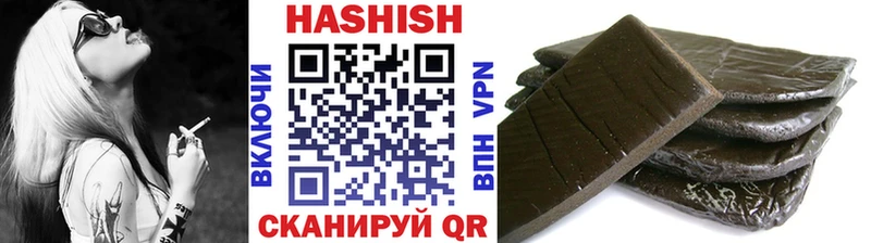 ГАШИШ хэш  Кизляр 