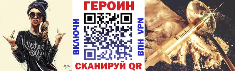 ГЕРОИН Афган  Кизляр 