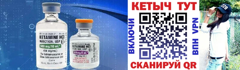 КЕТАМИН VHQ хочу наркоту Кизляр