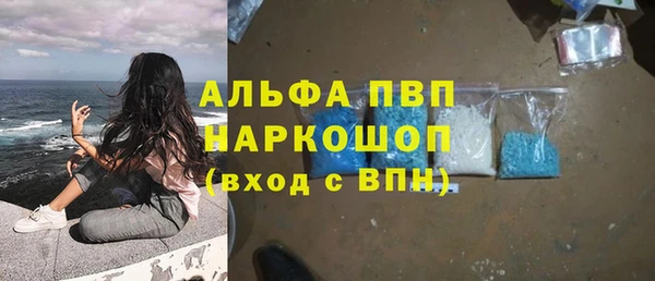 гашишное масло Абаза