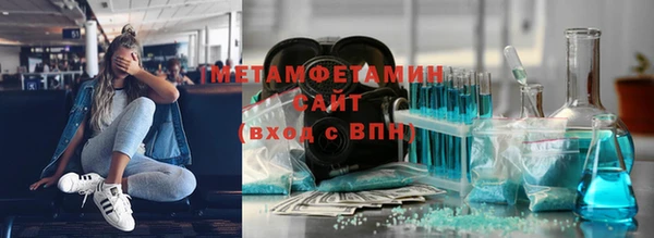 гашишное масло Абинск