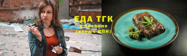 гашишное масло Абинск