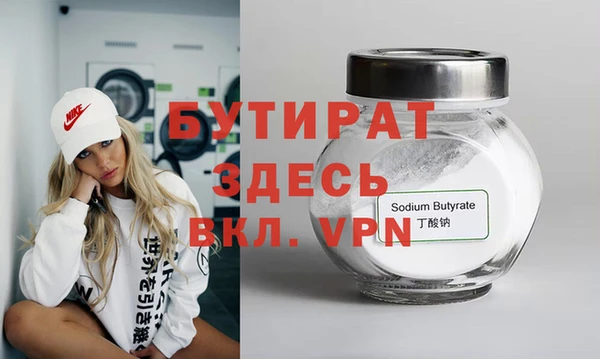 гашишное масло Абинск