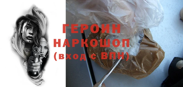 гашишное масло Абинск