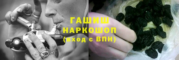 гашишное масло Абаза