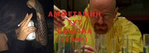 гашишное масло Абинск