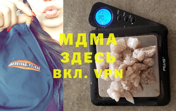 гашишное масло Абинск