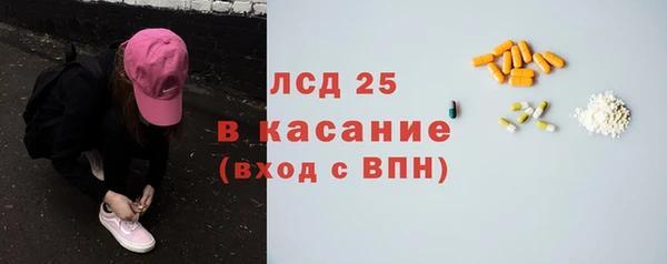 гашишное масло Абаза