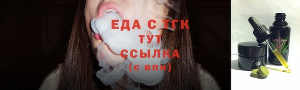 прущая мука Абдулино