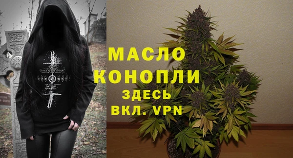 гашишное масло Абинск