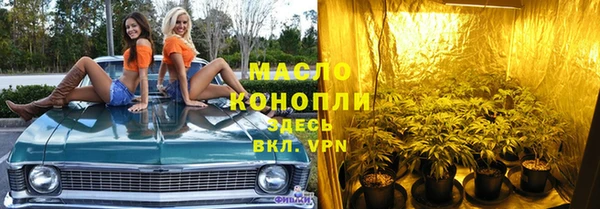 гашишное масло Абинск