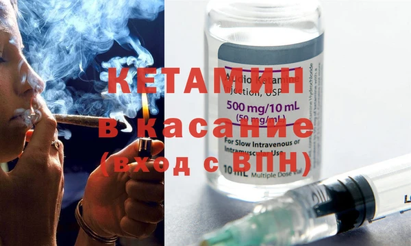 гашишное масло Абинск