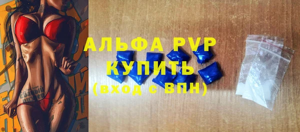 гашишное масло Абаза