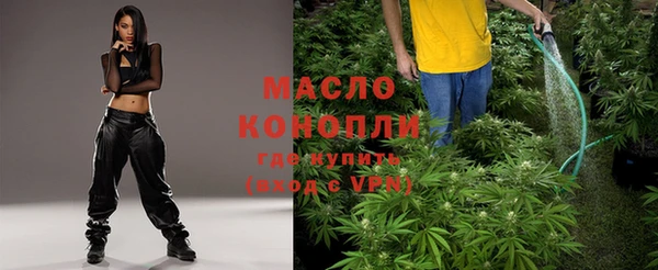 гашишное масло Абинск