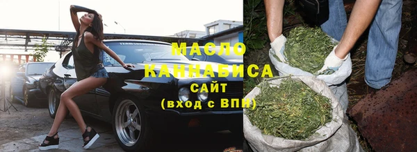 гашишное масло Абаза
