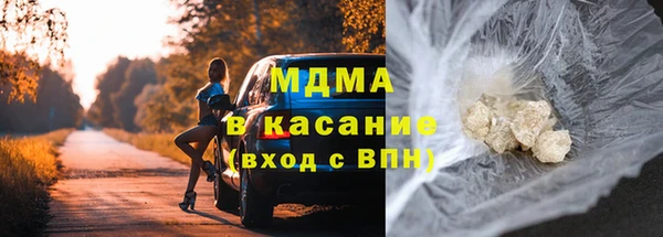 гашишное масло Абаза
