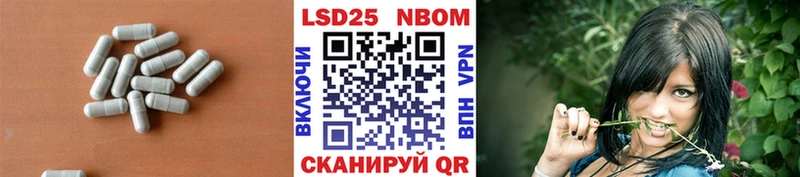 Лсд 25 экстази ecstasy  Кизляр 