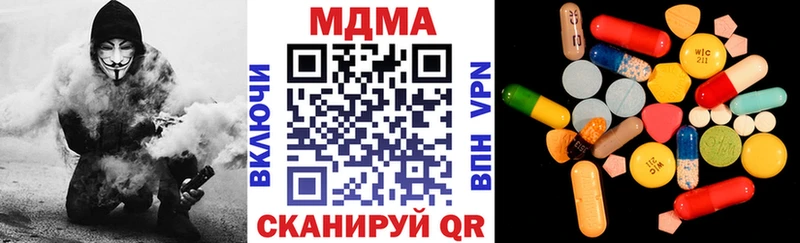MDMA кристаллы  где купить наркоту  Кизляр 