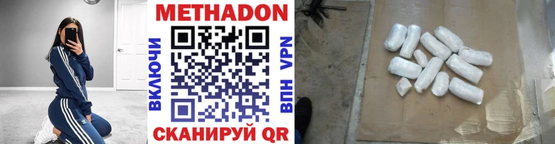 KRAKEN ТОР Кизляр МЕТАДОН белоснежный