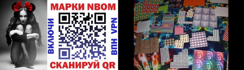 мега рабочий сайт  Кизляр  Марки 25I-NBOMe 1500мкг 