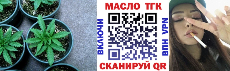 Дистиллят ТГК Wax Кизляр