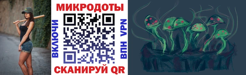 Галлюциногенные грибы мицелий  Кизляр 